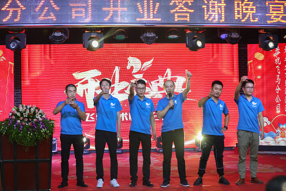 讓我們一起攜手，共創(chuàng)燦爛明天！