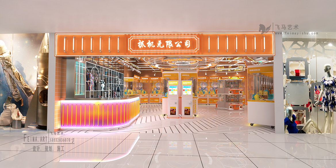 抓機無限