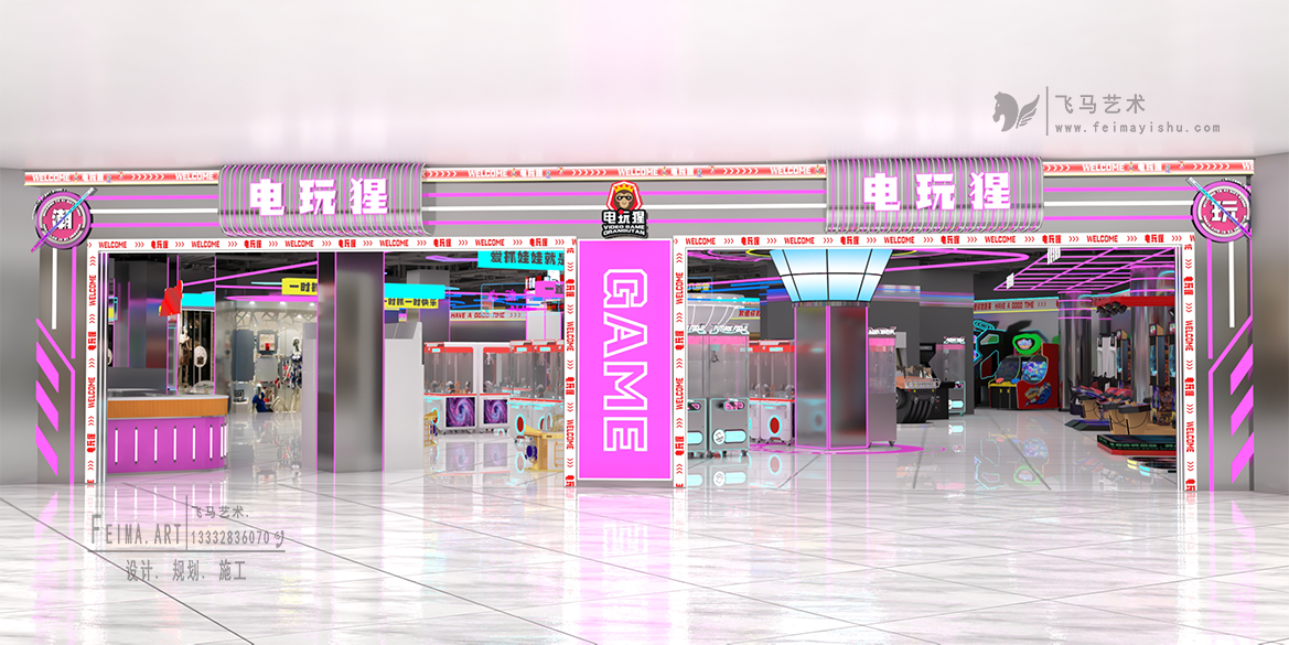 電玩猩